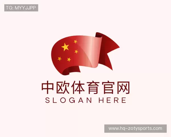 知道中欧体育